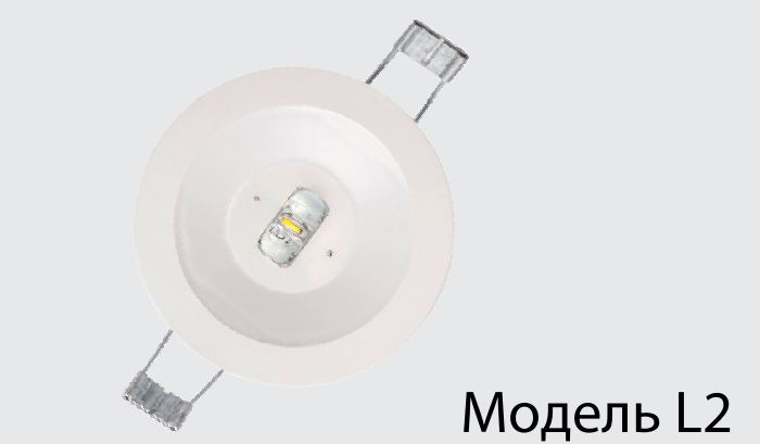 BS-ARUNA-10-L2-BZ Аварийный светильник BS-ARUNA-10-L2-BZ